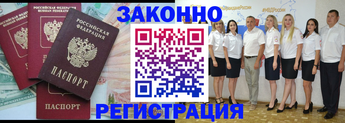 временная регистрация госуслуги в Чувашии