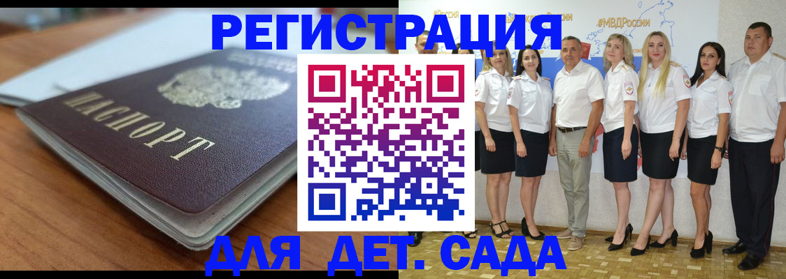 прописка в Чувашии